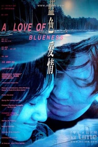 A Love of Blueness poster - Find streaming availability