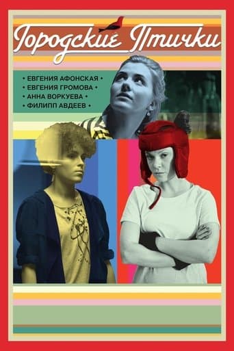 City Birds poster - Find streaming availability