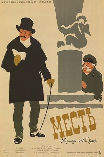 Mest poster - Find streaming availability