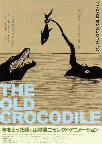 The Old Crocodile poster - Find streaming availability