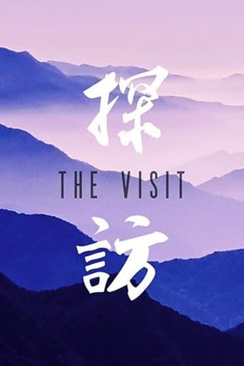 The Visit poster - Find streaming availability