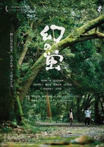 The Wonder Of A Summer Day poster - Find streaming availability