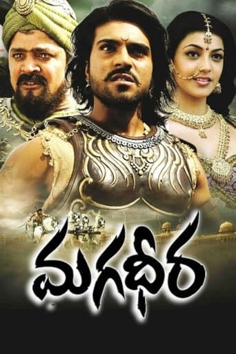 Magadheera poster - Find streaming availability