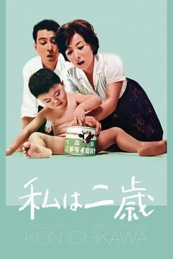 Being Two Isn't Easy poster - Find streaming availability