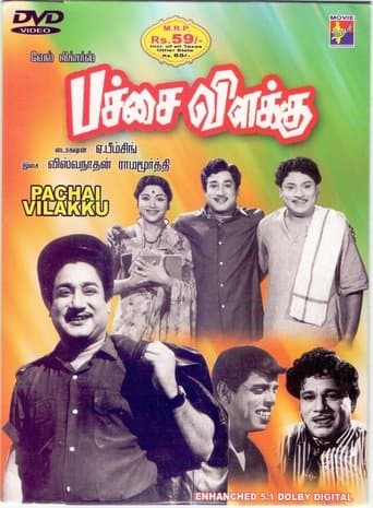 Pachai Vilakku poster - Find streaming availability