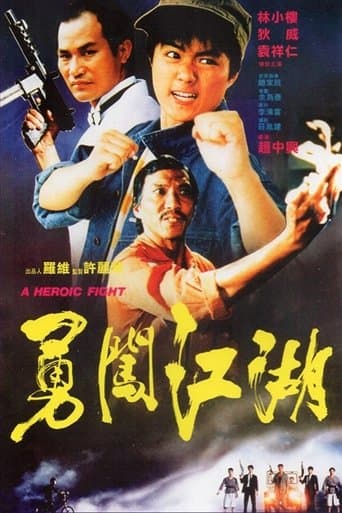 A Heroic Fight poster - Find streaming availability