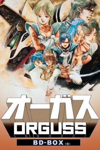 Super Dimension Century Orguss poster - Find streaming availability