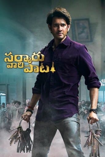 Sarkaru Vaari Paata poster - Find streaming availability