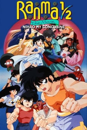 Ranma ½: Nihao My Concubine poster - Find streaming availability