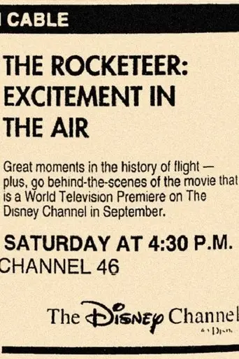 Rocketeer: Excitement in the Air poster - Find streaming availability