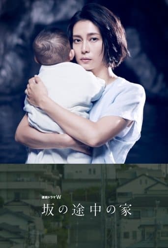 The House on the Slope poster - Find streaming availability