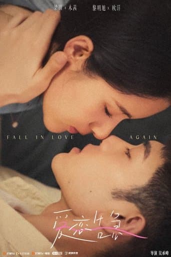 Fall in Love Again poster - Find streaming availability