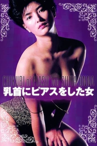 Woman with Pierced Nipples poster - Find streaming availability