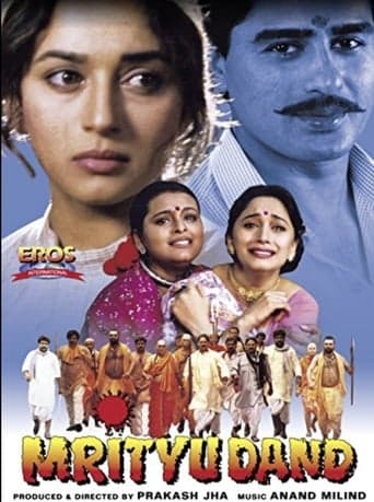 Mrityudand poster - Find streaming availability