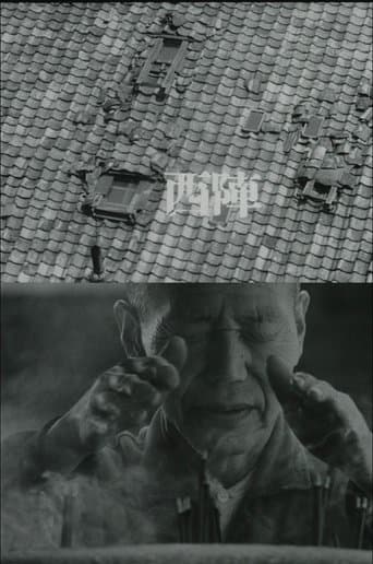 The Weavers of Nishijin poster - Find streaming availability
