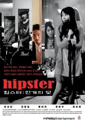Hipster poster - Find streaming availability