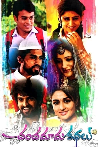 Chandamama Kathalu poster - Find streaming availability