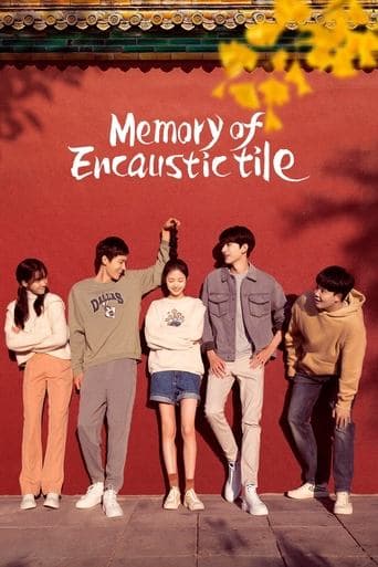 Memory of Encaustic Tile poster - Find streaming availability