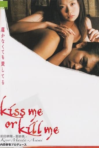 kiss me or kill me poster - Find streaming availability