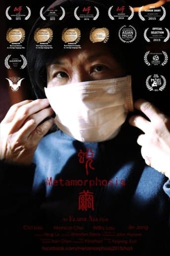 Metamorphosis poster - Find streaming availability