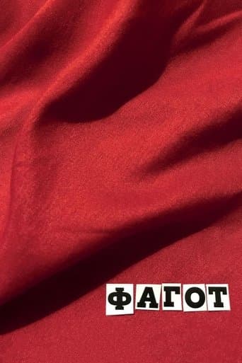 Bassoon poster - Find streaming availability