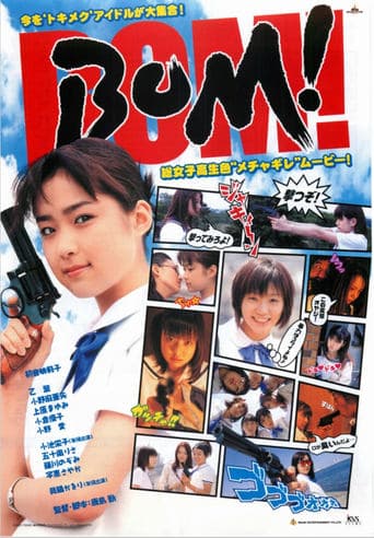 BOM ! poster - Find streaming availability