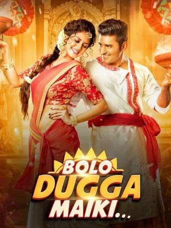 Bolo Dugga Maiki poster - Find streaming availability