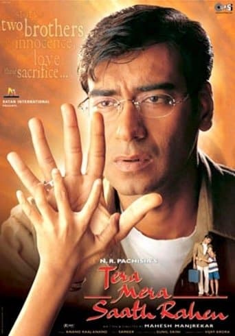 Tera Mera Saath Rahen poster - Find streaming availability