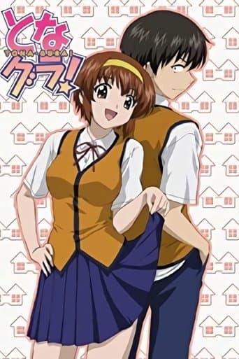 Tona-gura! poster - Find streaming availability