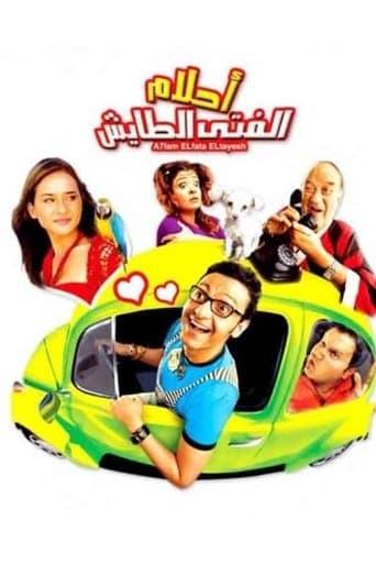 Dreams of the Reckless Boy poster - Find streaming availability