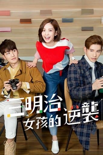 Between poster - Find streaming availability