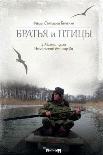 Brothers and Birds poster - Find streaming availability