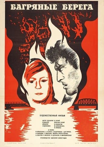 Crimson Shores poster - Find streaming availability