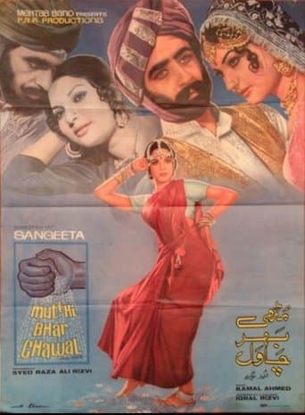 Mutthi Bhar Chawal poster - Find streaming availability