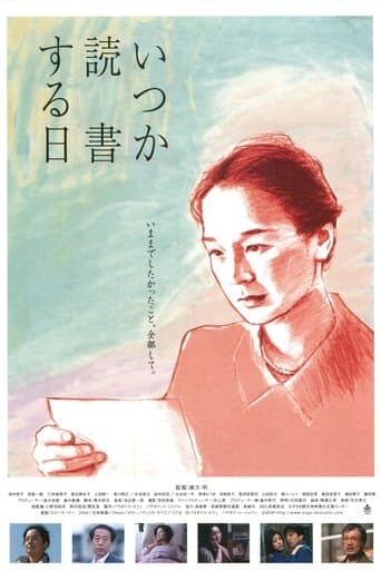 The Milkwoman poster - Find streaming availability