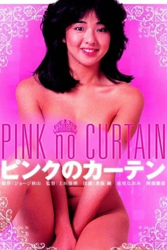 Pink Curtain Collection poster - Find streaming availability