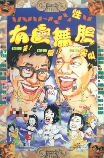 Stooges in Hong Kong poster - Find streaming availability