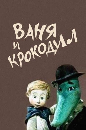 Vanya and Crocodile poster - Find streaming availability