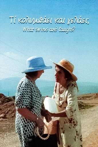 What swims and laughs? poster - Find streaming availability