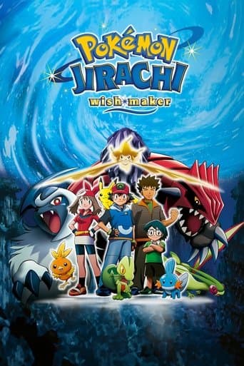 Pokémon: Jirachi - Wish Maker poster - Find streaming availability