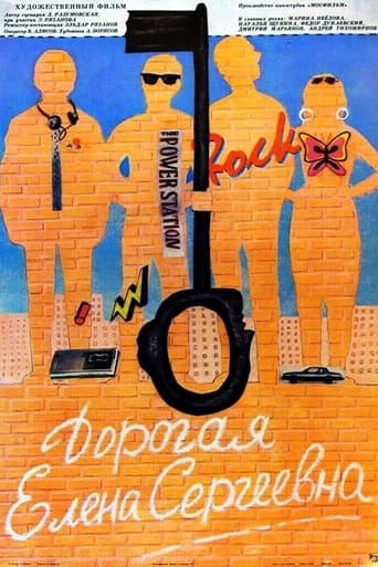 Dear Yelena Sergeyevna poster - Find streaming availability