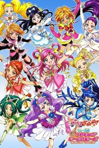 Pretty Cure All Stars GoGo Dream Live! poster - Find streaming availability