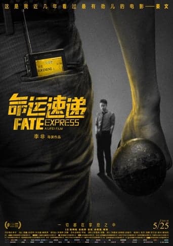 Fate Express poster - Find streaming availability