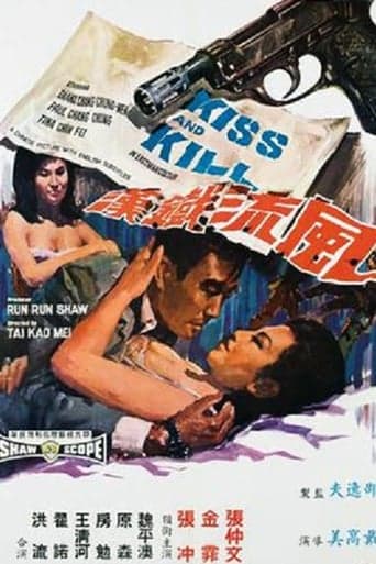 Kiss and Kill poster - Find streaming availability