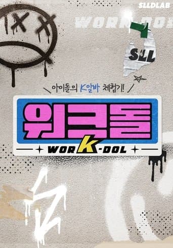 worK-dol poster - Find streaming availability