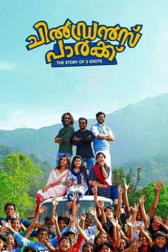 Children's Park poster - Find streaming availability