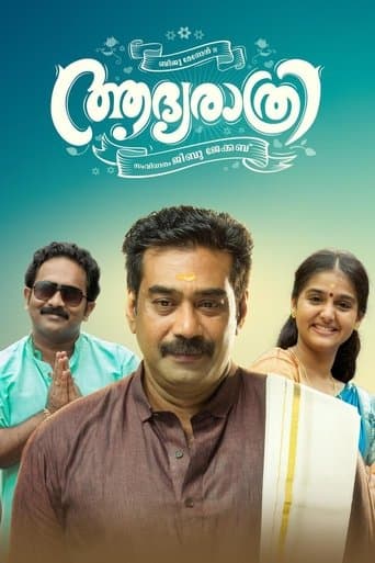 Adhyarathri poster - Find streaming availability