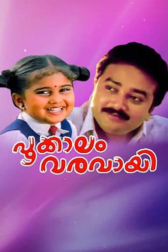 Pookkalam Varavayi poster - Find streaming availability