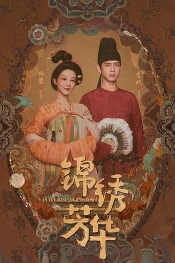 In the Name of Blossom poster - Find streaming availability