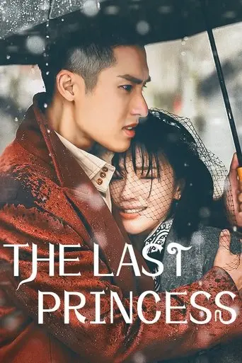 The Last Princess poster - Find streaming availability